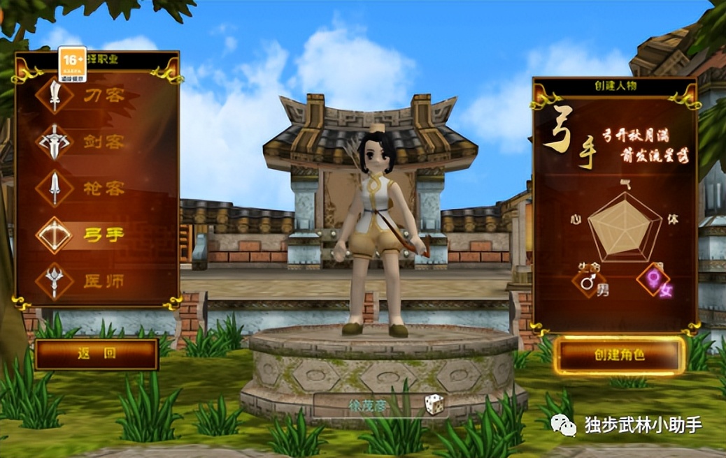 热血江湖独步武林多开教程,热血江湖独步武林100级后怎么升级