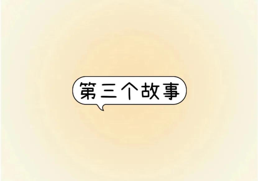 如何快速赚钱的小故事,一个教你如何赚钱的故事