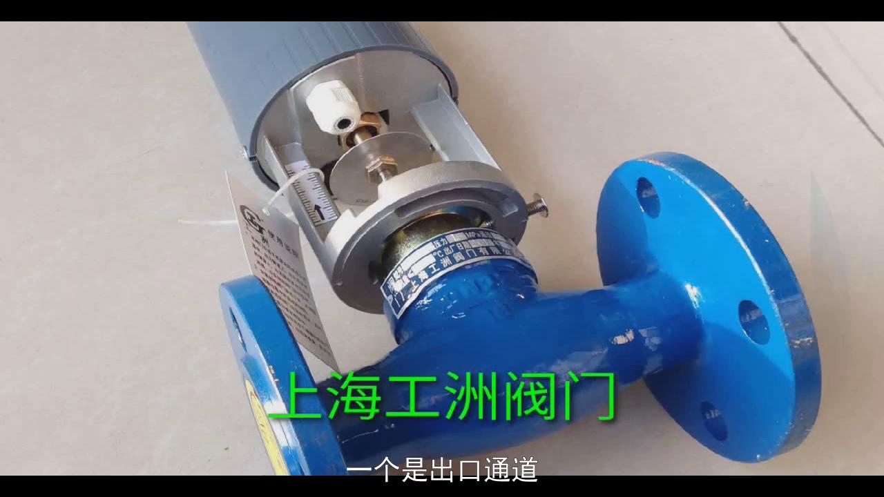 气动薄膜双阀芯三通调节阀,气动薄膜三通分流调节阀图片