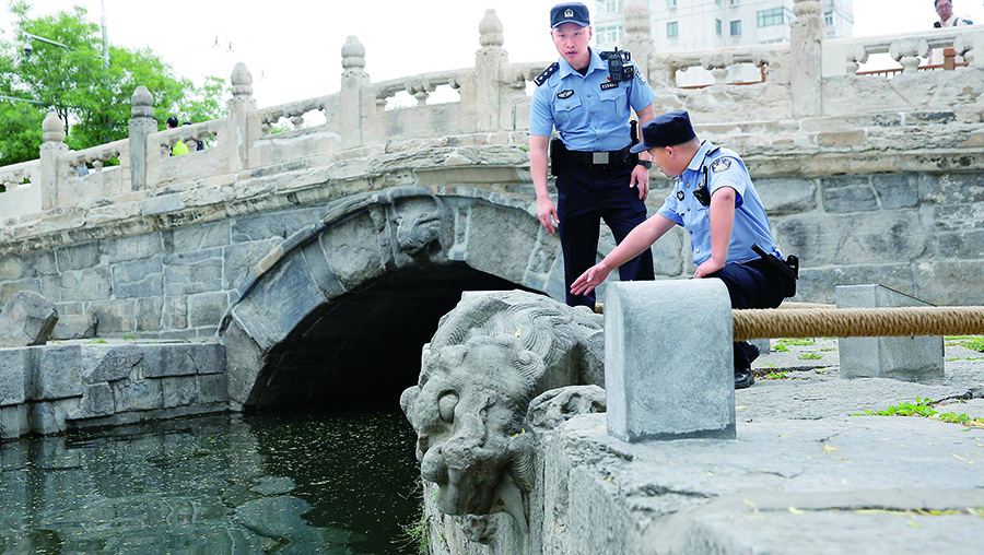 平安北京最新视频,平安北京最近新闻