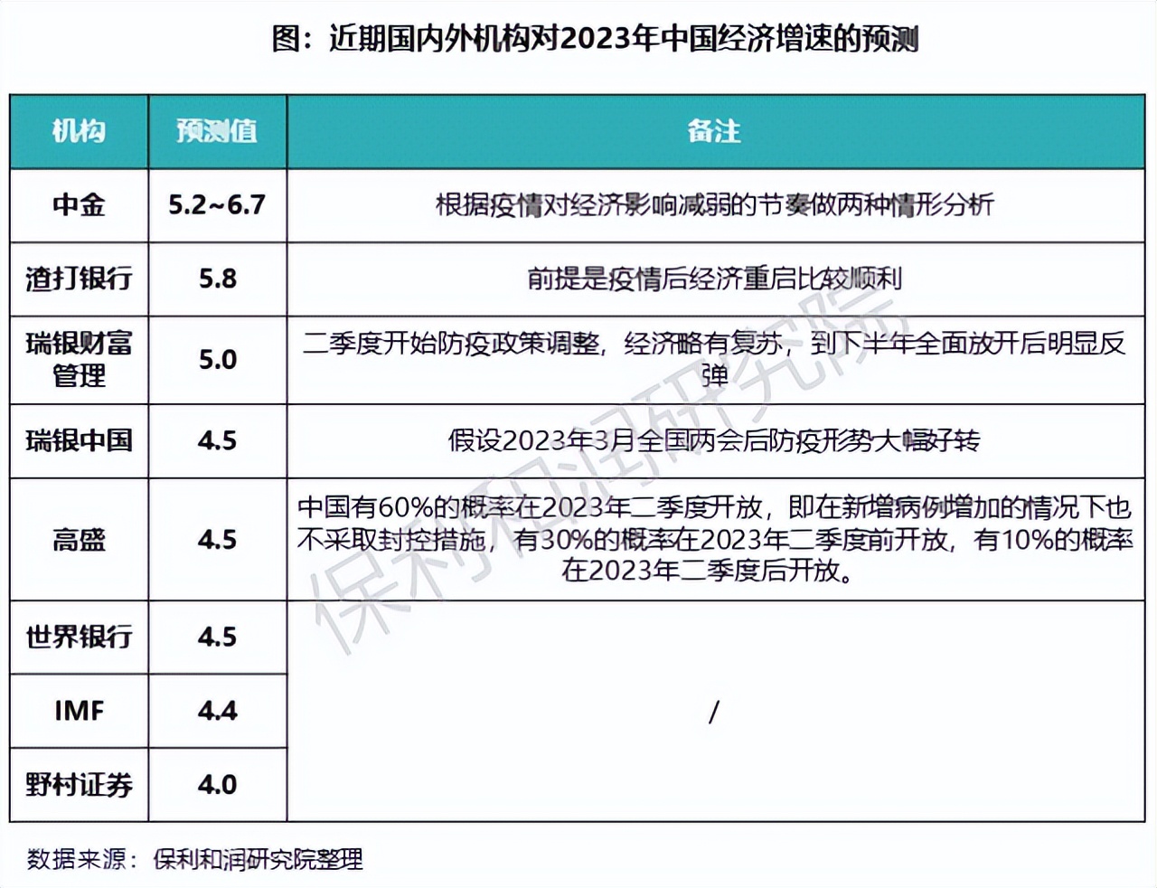 风财讯是什么平台,风财讯最新信息