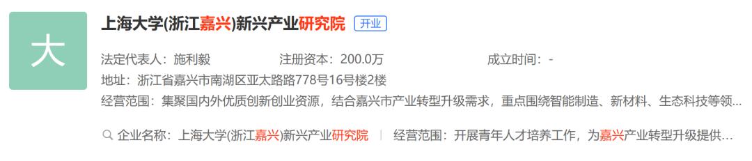 研究院是事业单位吗,研究院属于事业编吗