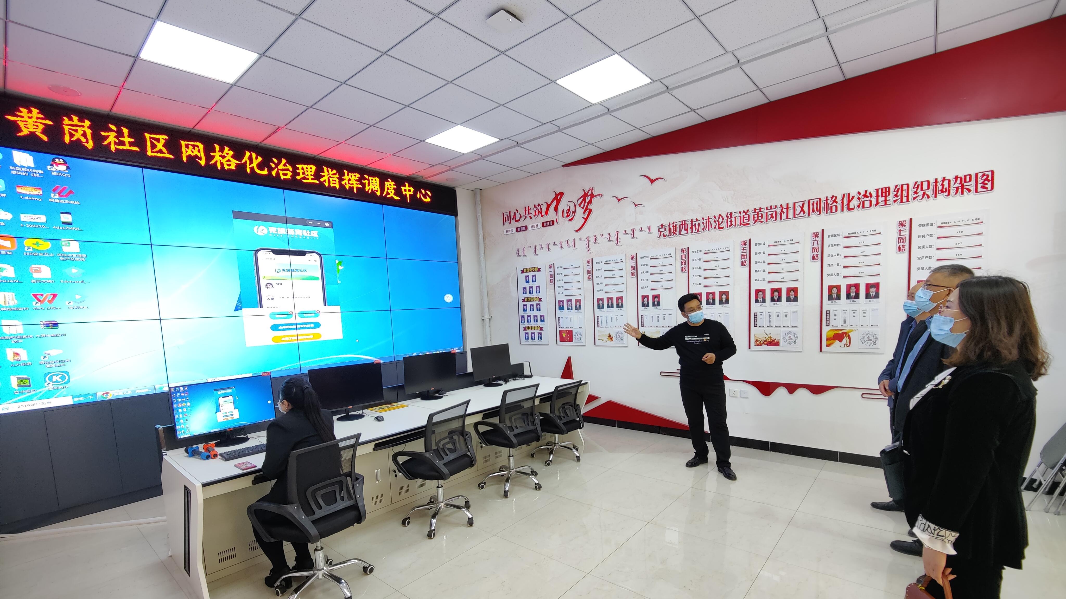 街道党建网格化治理方案,党建引领全科网格基层治理