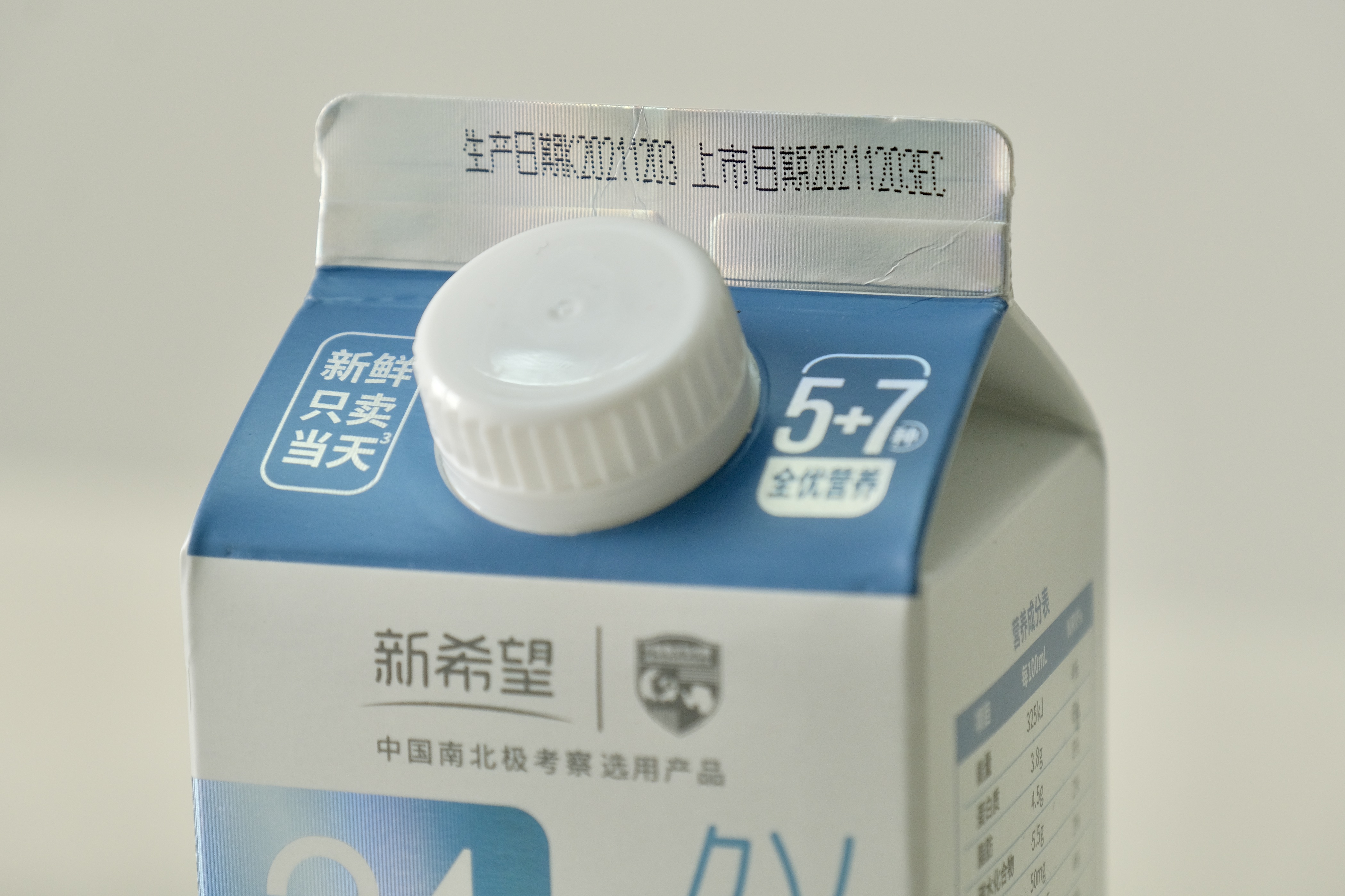 手把手教你成为购物达人,一分钟教你学会变成护肤达人