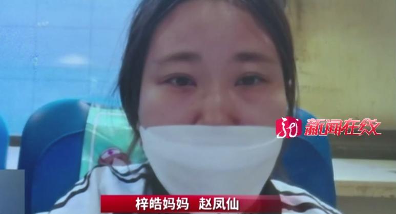 车祸截肢一条腿大概赔偿多少钱,11岁男孩遭遇车祸右腿重伤要截肢