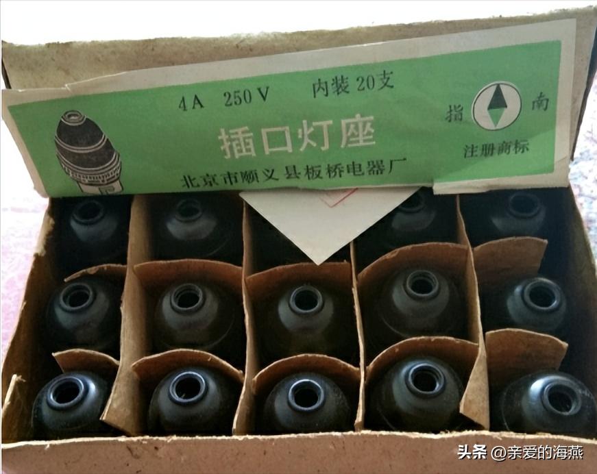 三十多年前供销社卖过的物件,四十年前供销社