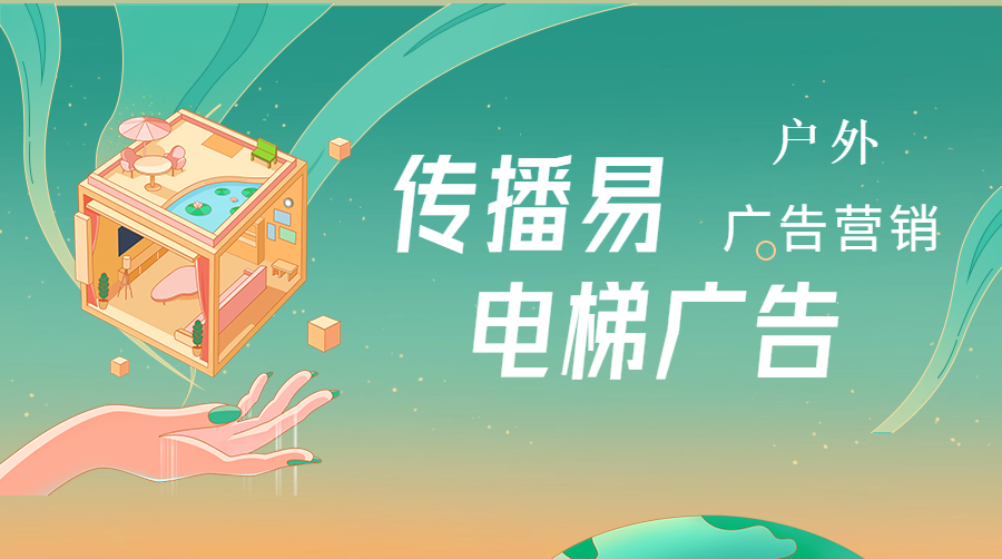 2022年户外媒体广告市场分析,户外广告媒介市场分析