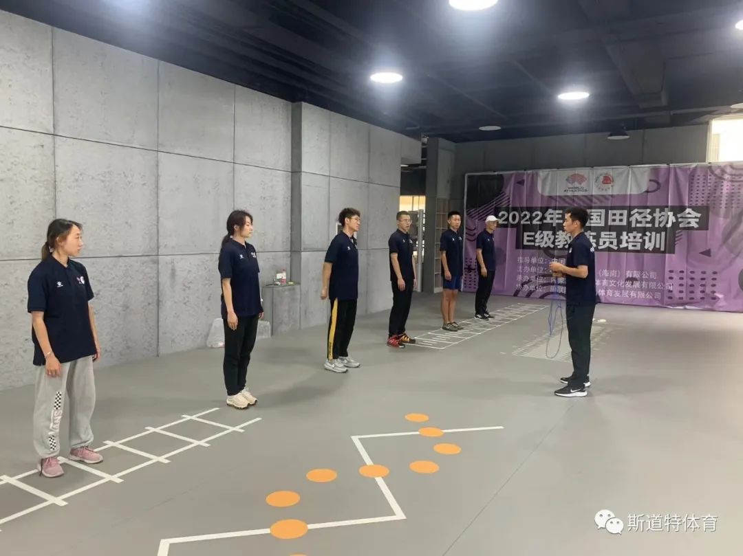 中国田径协会e级教练,中国田径协会教练员在哪里培训