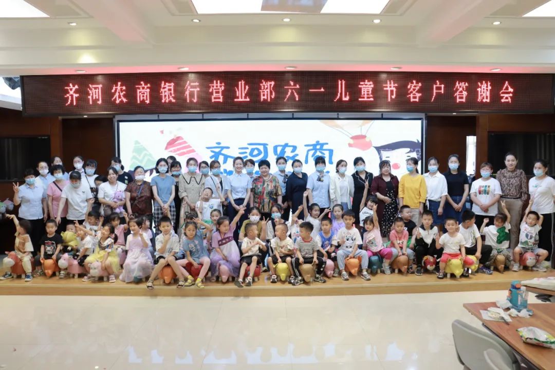 致敬所有人的童年,致敬小朋友