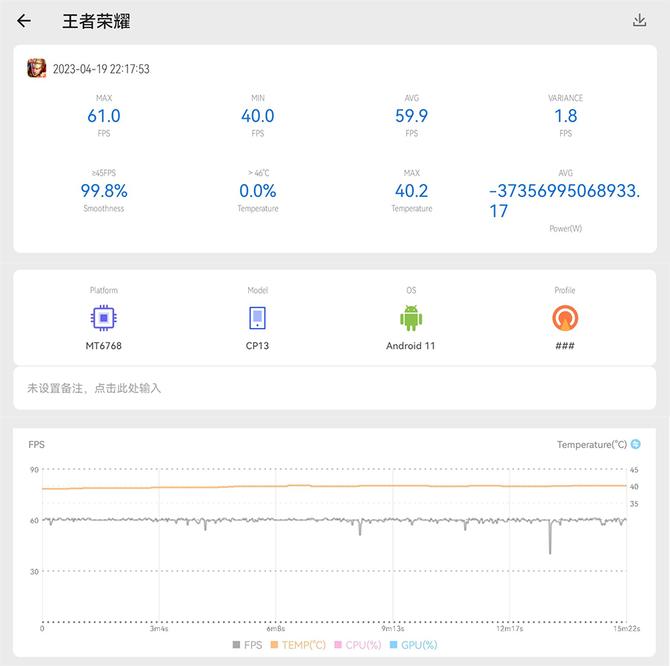 酷派cool30pro,酷派cool30pro测评