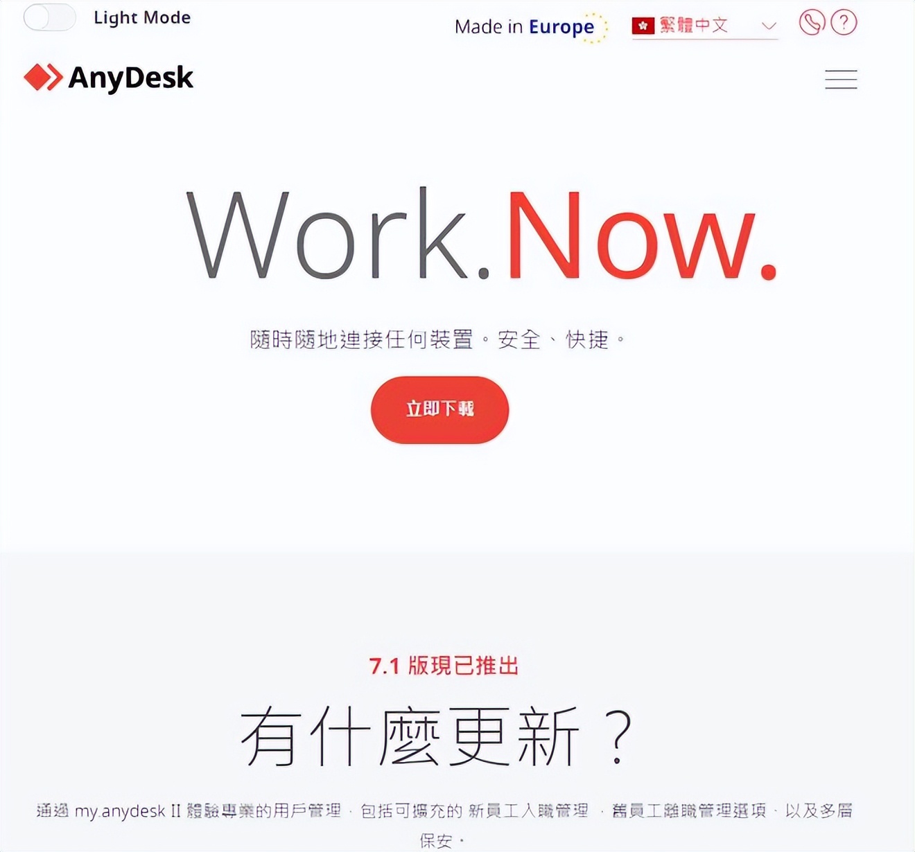 最适合小白的电脑助手,有哪些好用的电脑助手