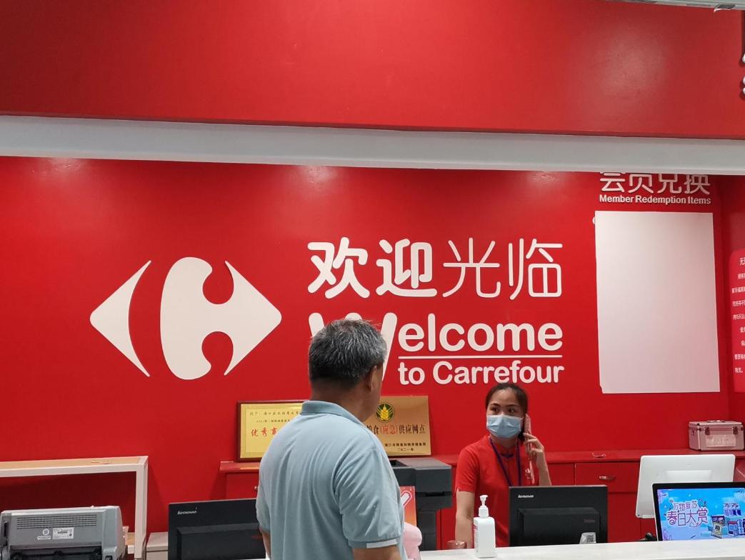 苏宁并购家乐福财务绩效分析,苏宁易购资本结构与绩效探究