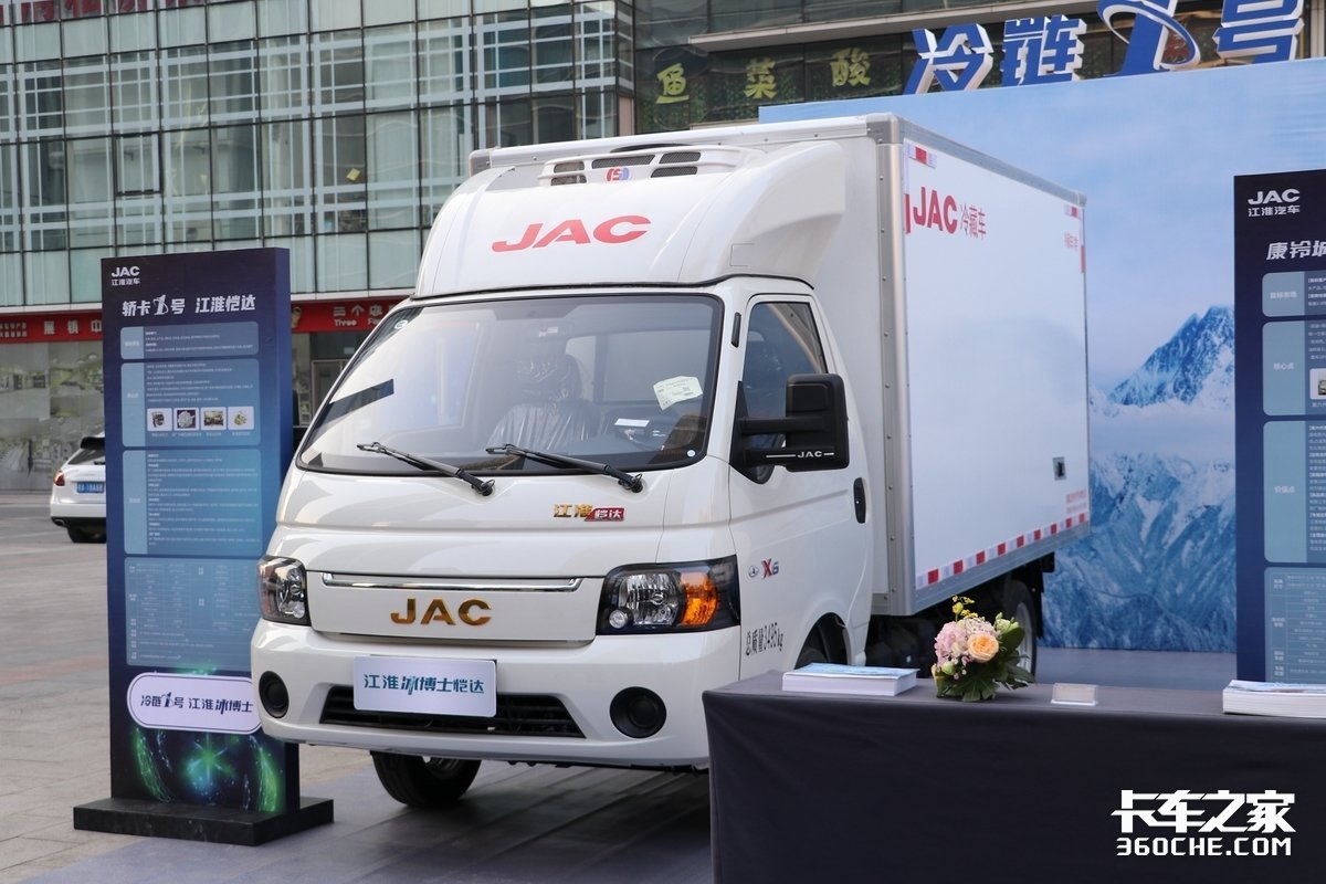 用小卡的钱干轻卡活容积近11方图解江淮1卡恺达冰博士