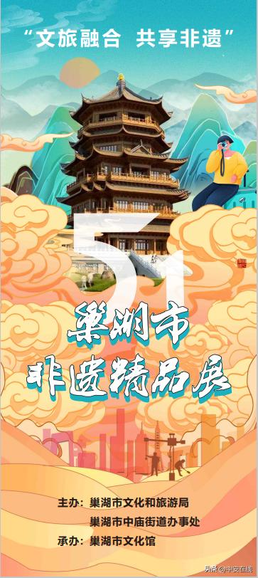 合肥发布63项文化旅游活动,五一合肥十大景区出炉