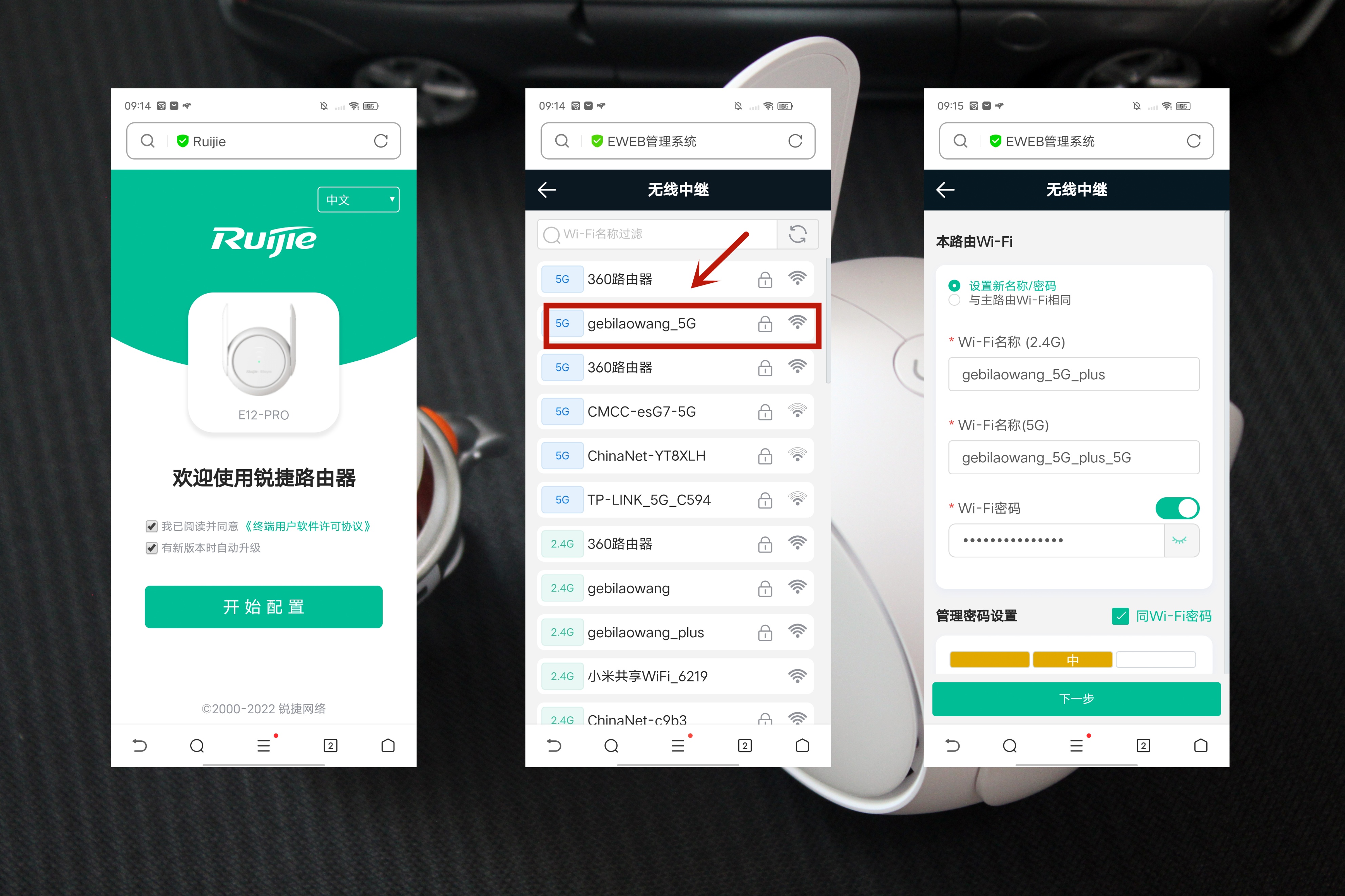 路由器信号不好要换路由器吗,家里换了千兆路由器还是信号不好