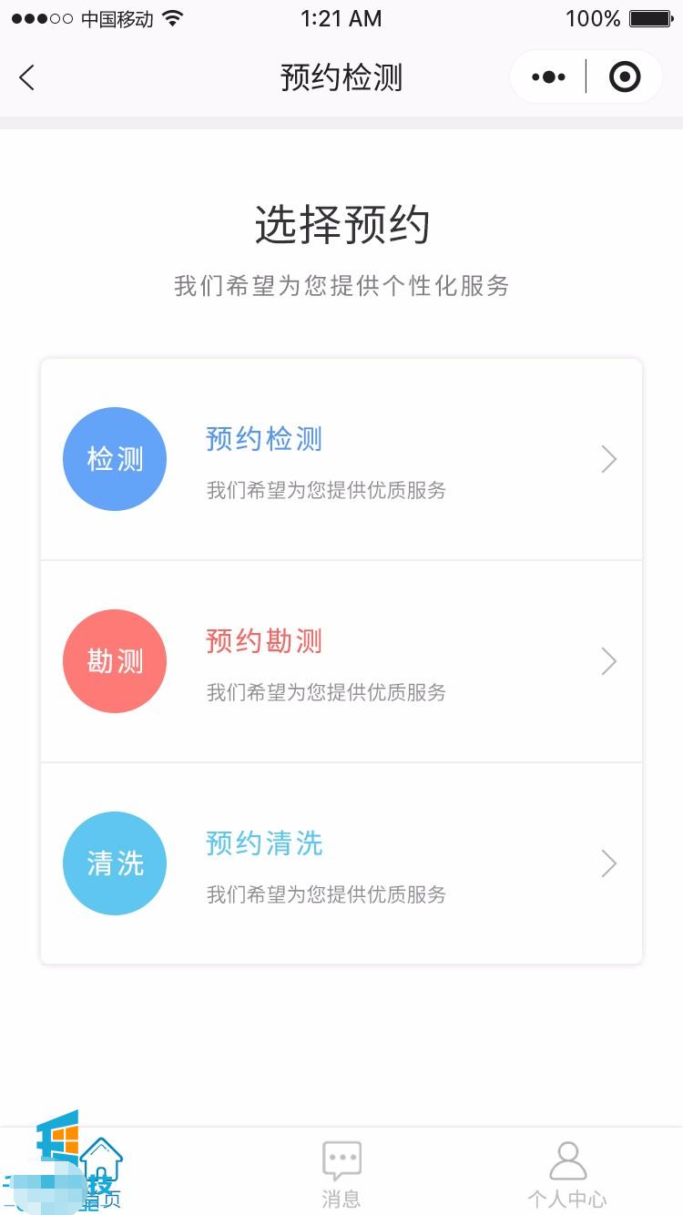 抽油烟机清洗服务上门免费的,清洗油烟机专业上门清洗