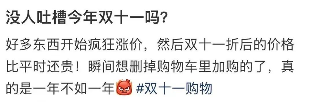 双十一已经过完了吗,双十一终于熬过来了