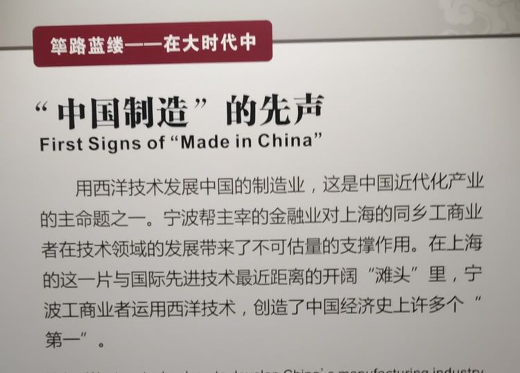 传承宁波帮精神,宁波帮博物馆值得去吗