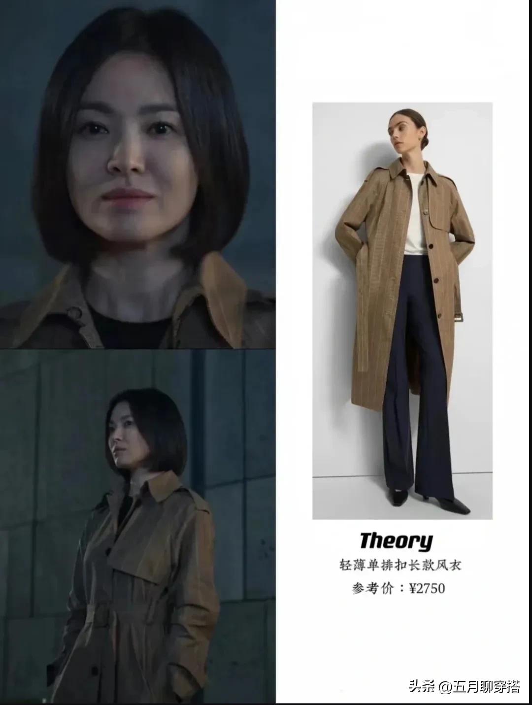 宋慧乔同款鞋子包包,宋慧乔同款粉色千鸟格