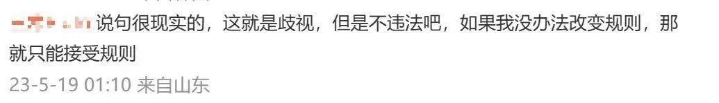 拒绝招收有文身员工违法吗,拒绝录用文身员工