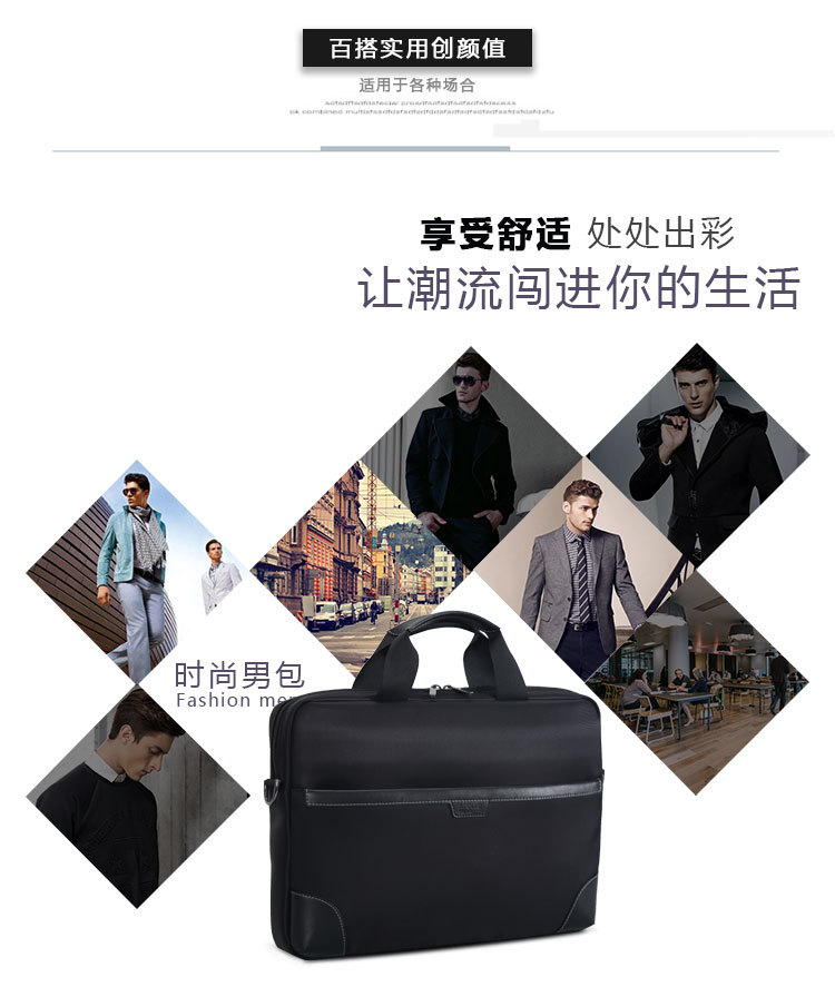 电脑包选手提包好还是内胆包好—爱自由箱包