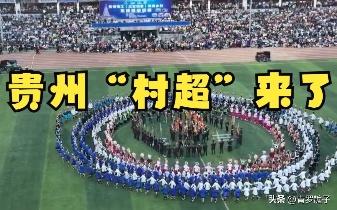 快乐村足球,感受乡村足球的纯粹与快乐