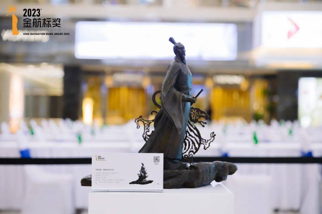 看见中国好设计暨安力大师作品展—2023金航标奖颁奖典礼落幕