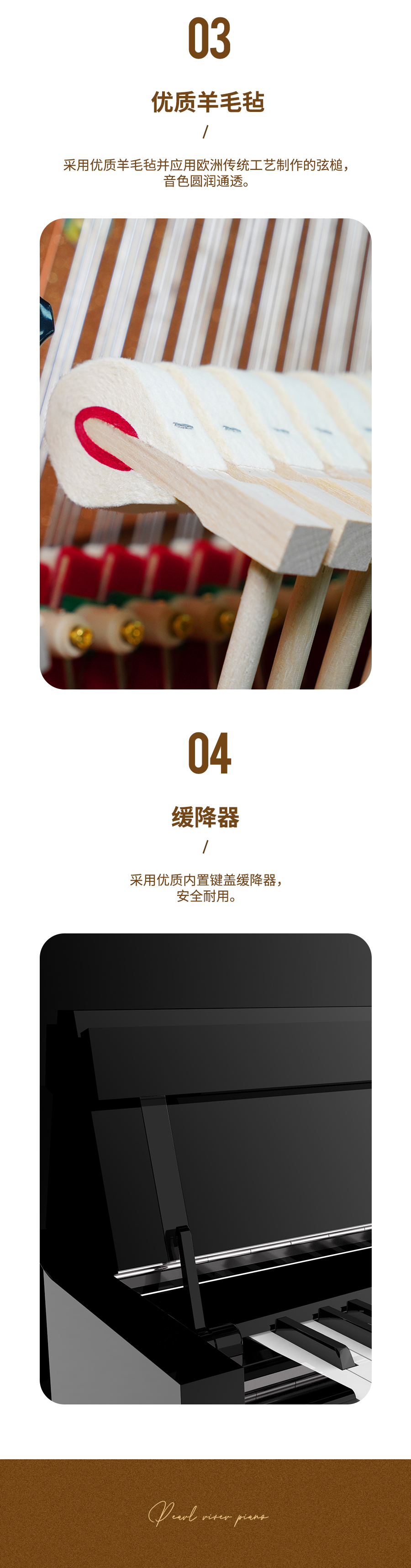 珠江钢琴UP117型号和价格,珠江钢琴2022款新品pl1限量款