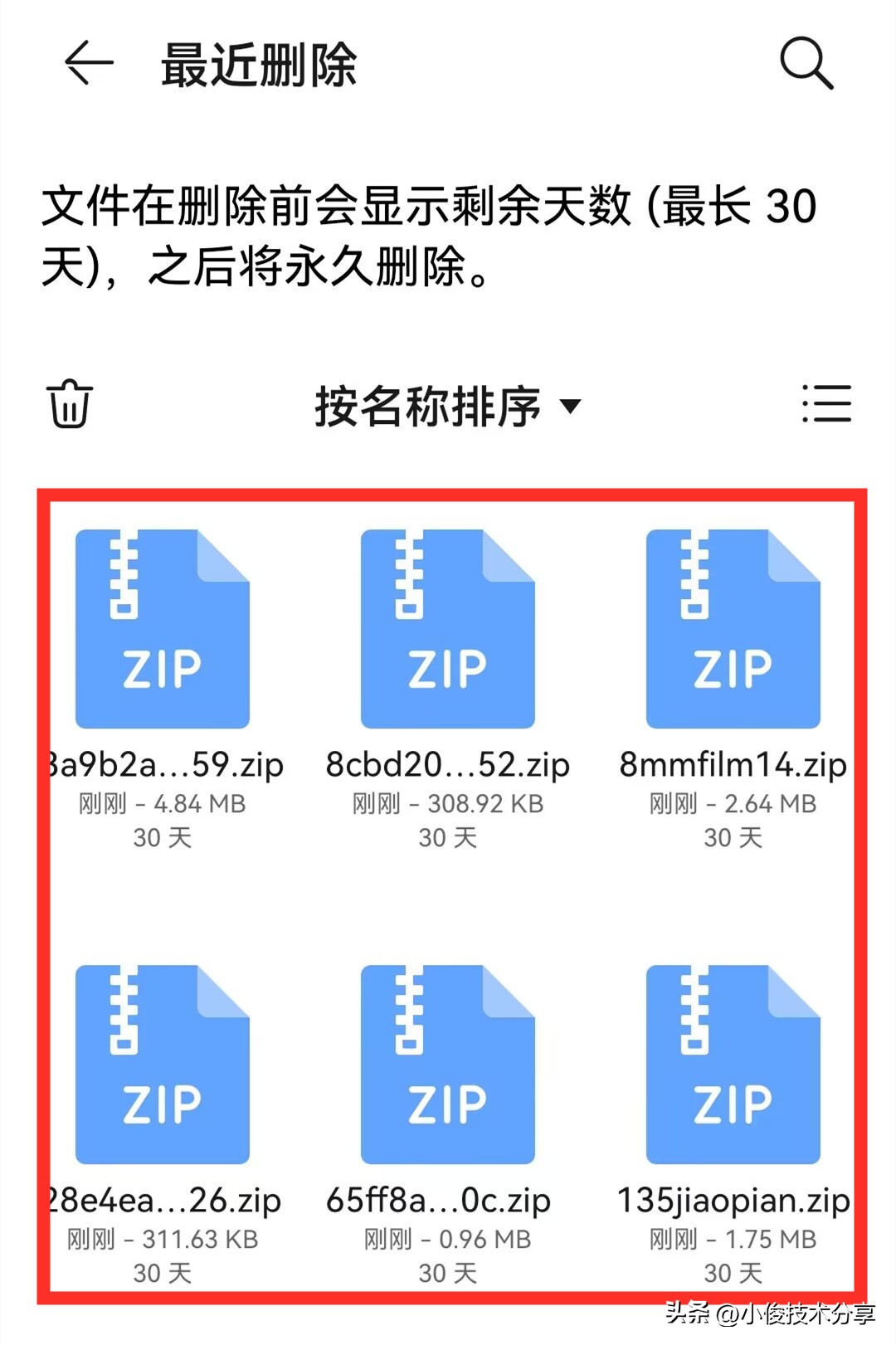 oppo手机怎样清理垃圾最彻底最好,手机垃圾太多打开这个开关