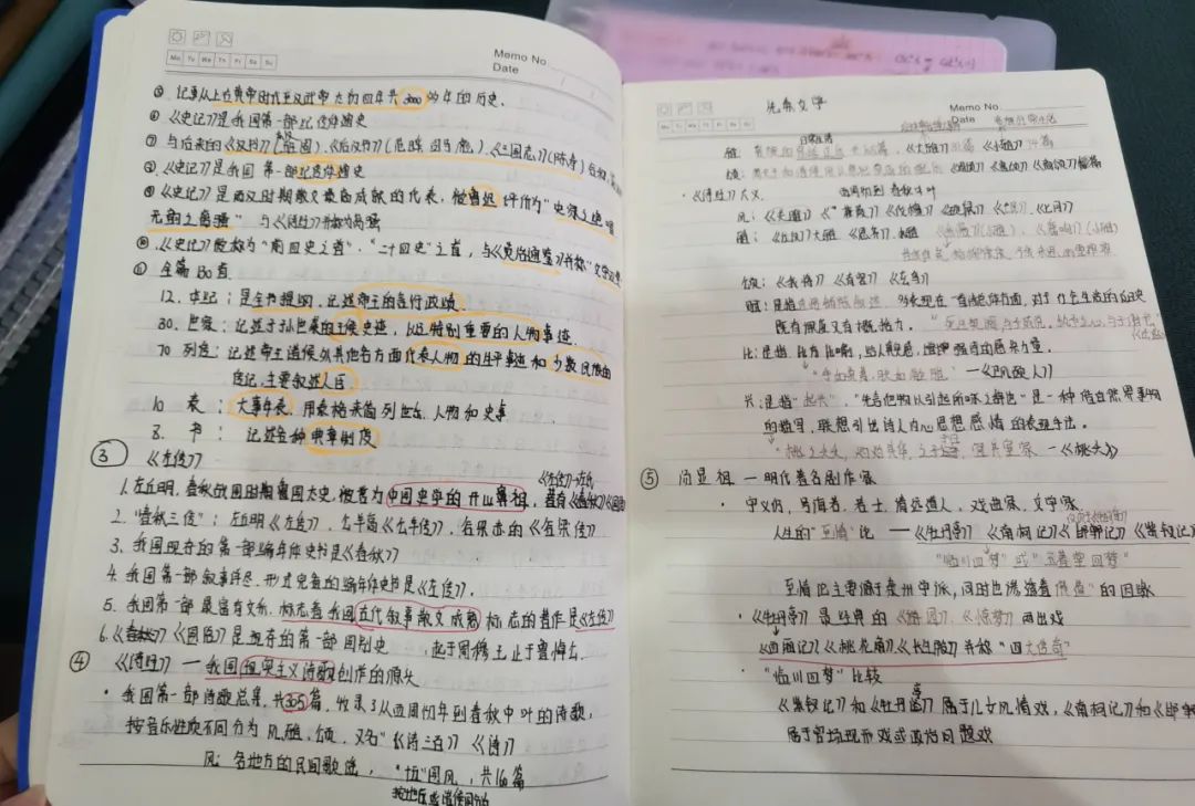 山科院专升本简介,山东山科院专升本