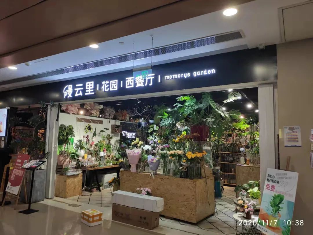 餐饮差异化运营模式,高端餐厅经营思路和方案
