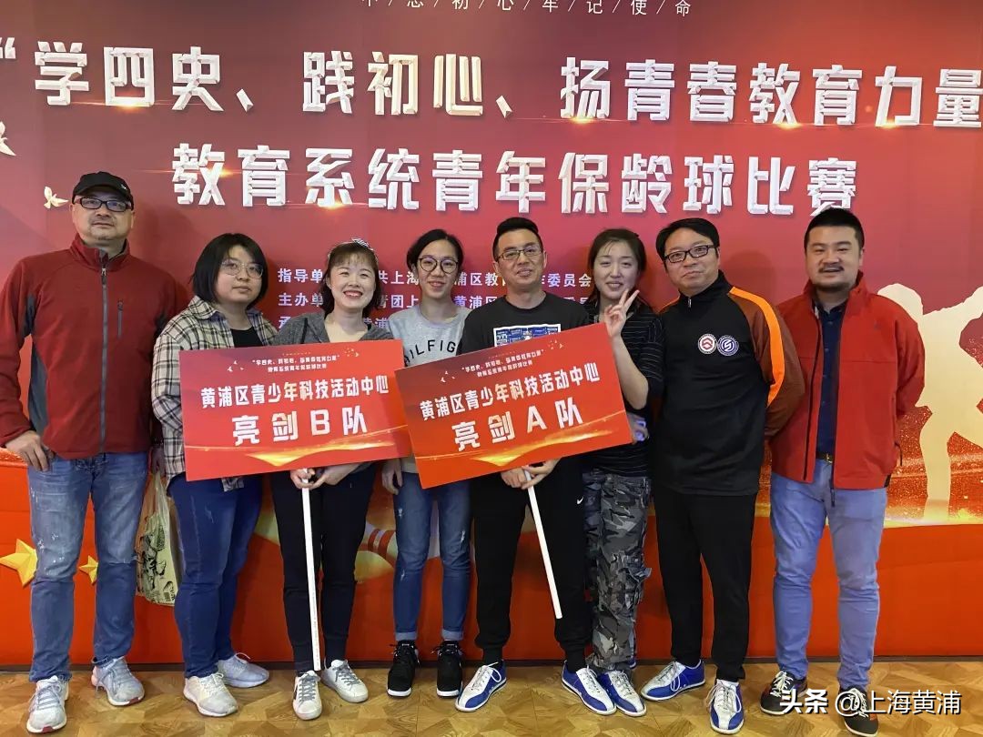 了不起的黄浦青年，奋斗正当时