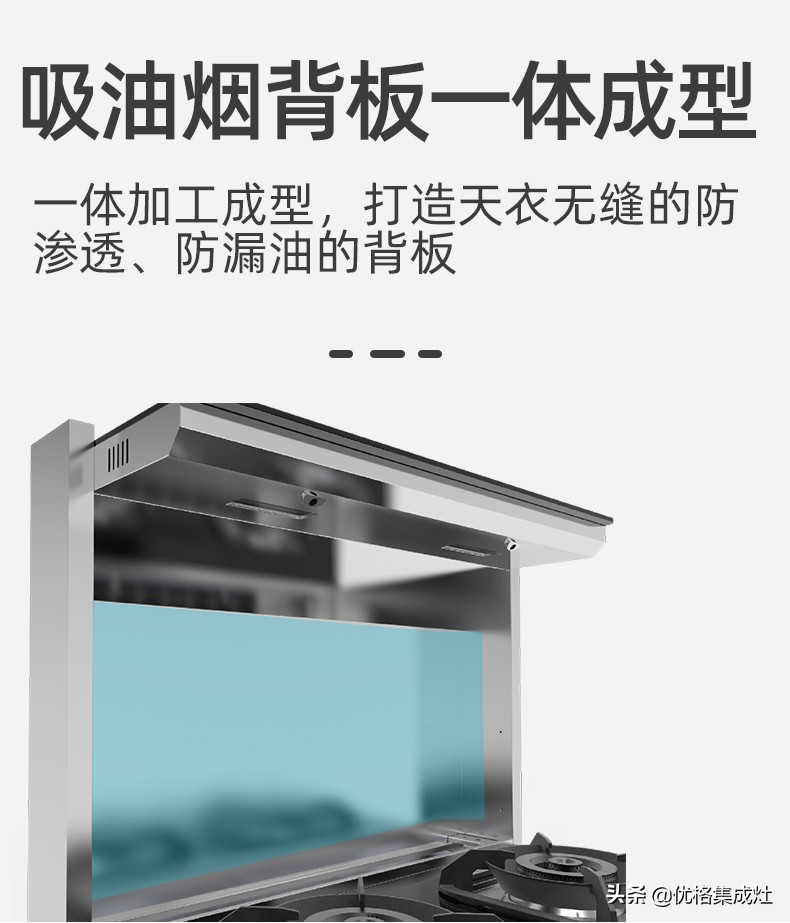 优格集成灶红火怎么回事,优格集成灶的正确使用步骤