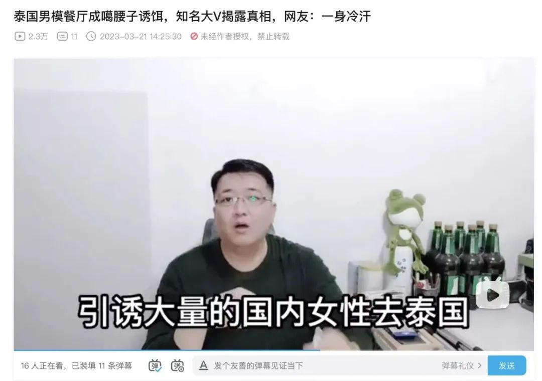 泰国男模餐厅原视频,泰国男模餐厅叫什么名字