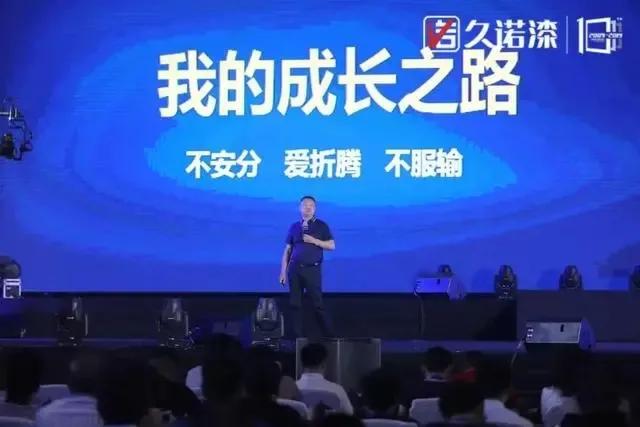 久诺涂料排名第几名,久诺建筑涂料品牌排名