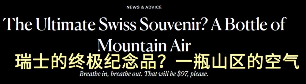 小伙靠200元一夜暴富,浙江小伙卖空气净赚400万