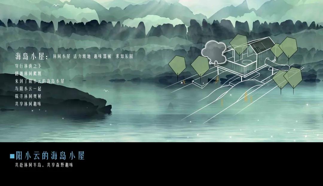 梦想的美好生活,梦想的生活