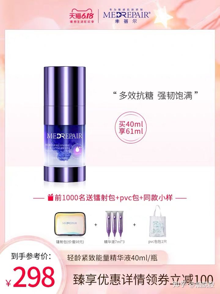 抗老三巨头产品怎么选,玻色因护肤品到底应该怎么选