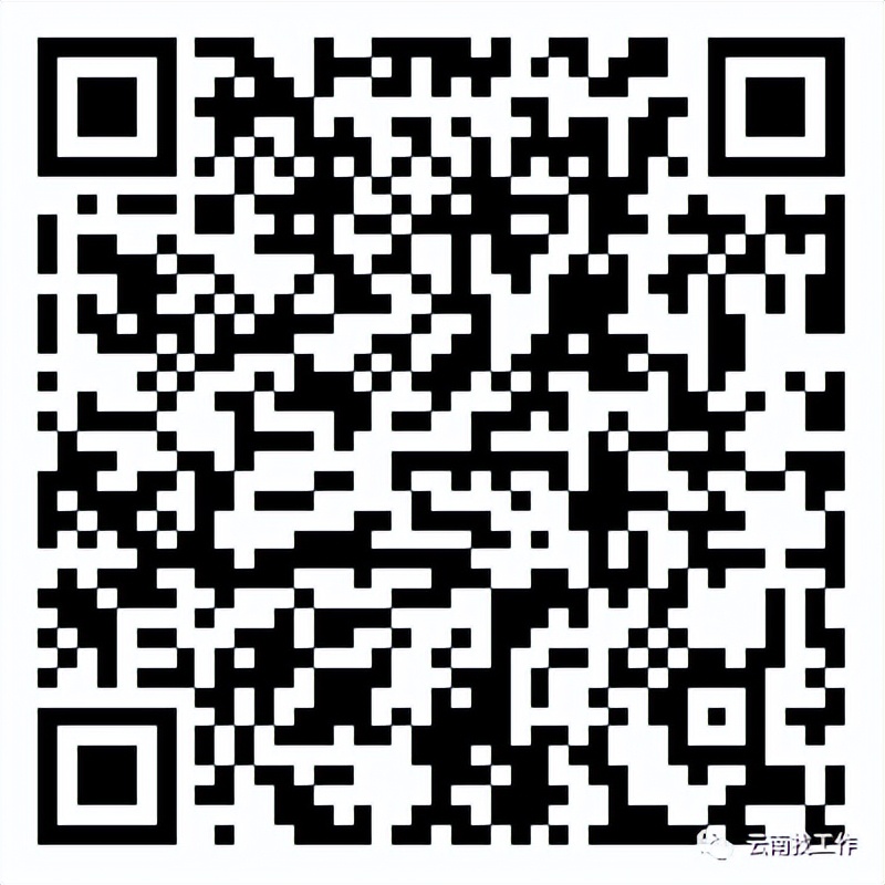 事业单位招聘242人,事业单位最新招聘133人