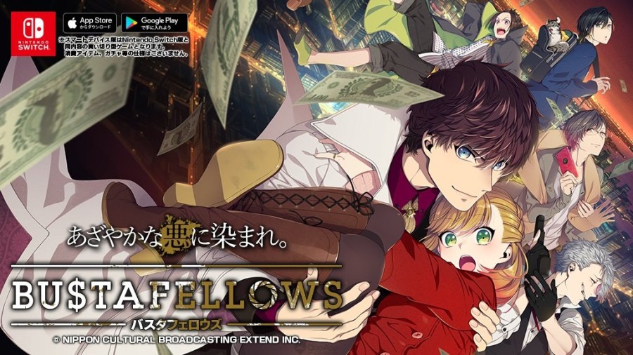 染上艳丽鲜明的邪恶吧！乙女游戏新作《BUSTAFELLOWSseason2》