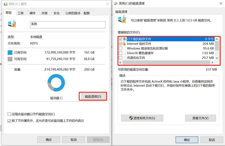 windows7旗舰版磁盘c满了怎么清理,win10c盘红色满了怎么清理c盘空间