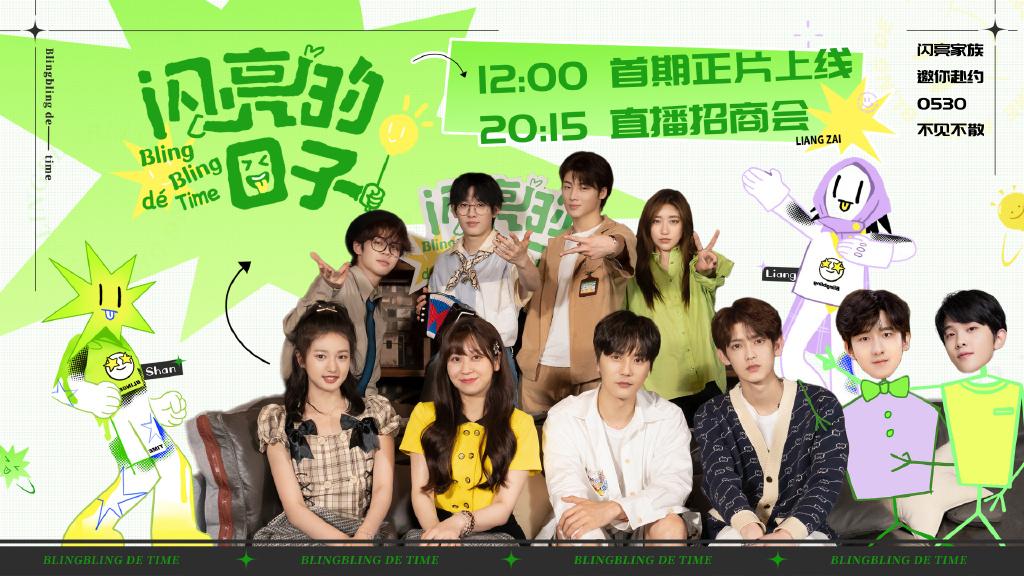 综艺人的“自救”，不只是录制地从“上海”到“长沙杭州”|调查