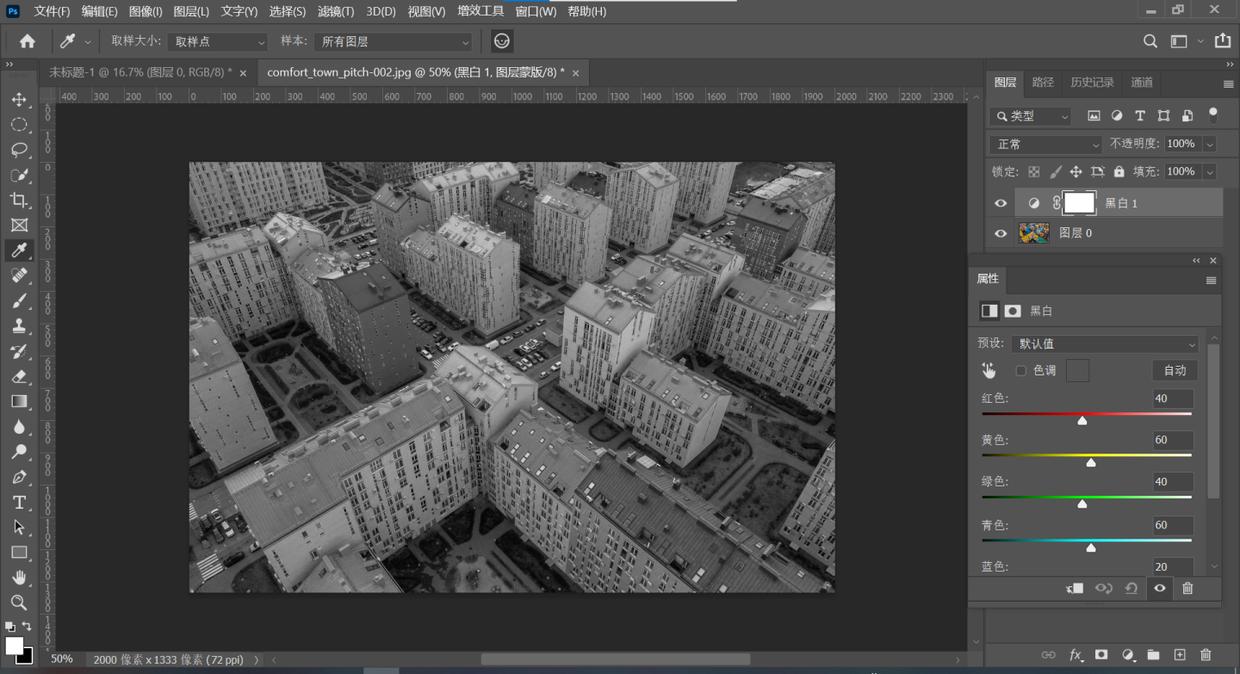 5个高效实用的ps小技巧,ps技巧总结值得收藏的技巧分享