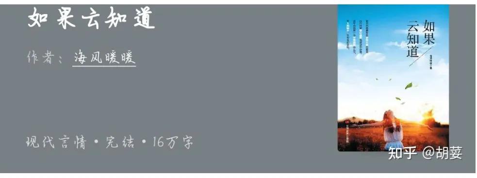 书荒了看什么小说,值得看三遍的军婚小说