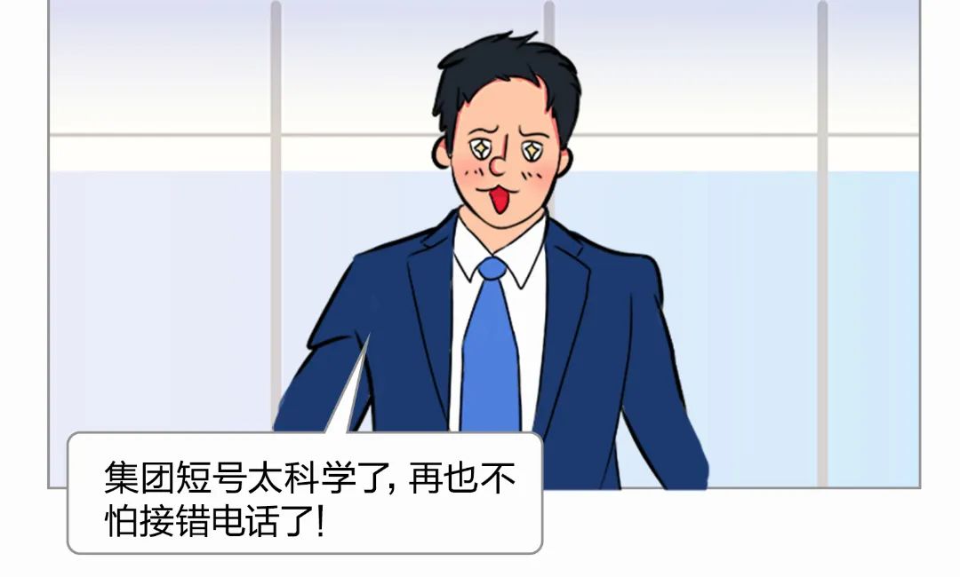 重庆移动通话分钟数套餐,重庆移动家庭短号7元基础费