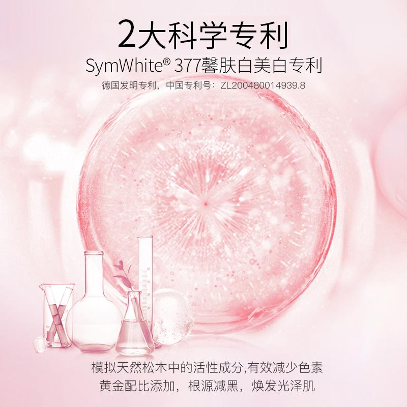 美白淡斑礼盒美肤宝,美肤宝水光臻白祛斑精粹水