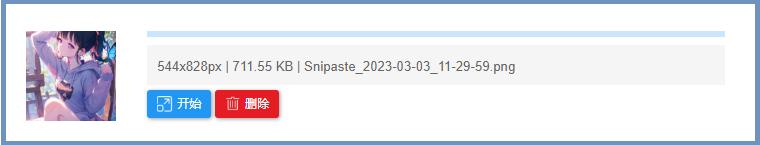 ai图片模糊变清晰,ai绘制的图片是原创吗