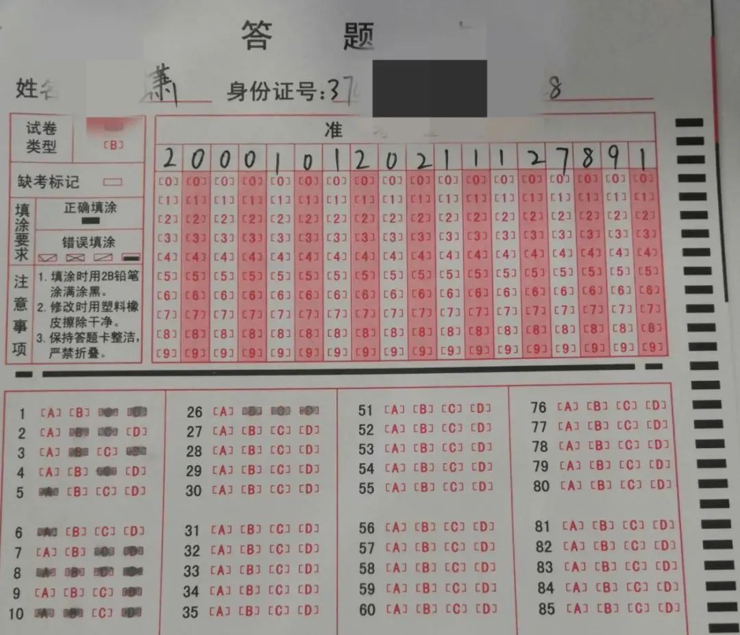 那就好好告个别吧，用你们最难忘的Moment