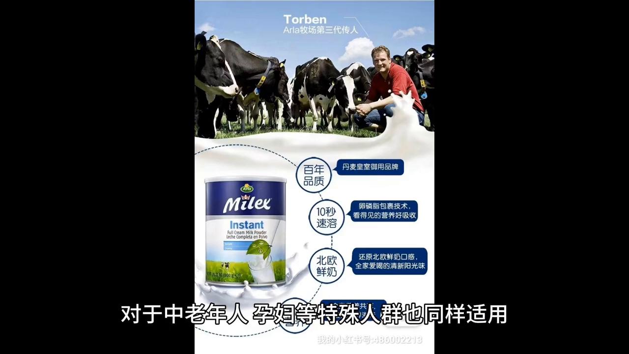 Arla全家营养奶粉🔥🔥源自北欧的纯净之源💫💫