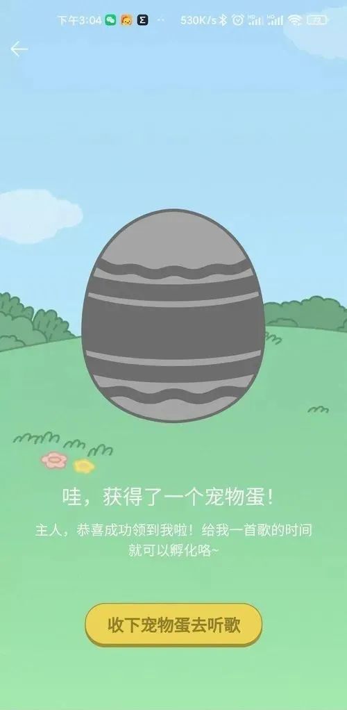 继QQ后，QQ音乐也「膨胀」了